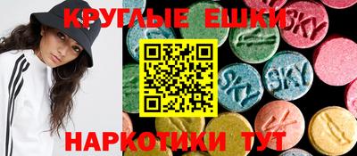 прущие грибы Беслан