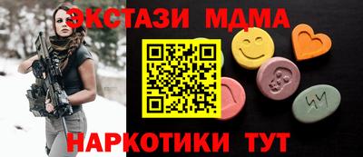 прущие грибы Беслан