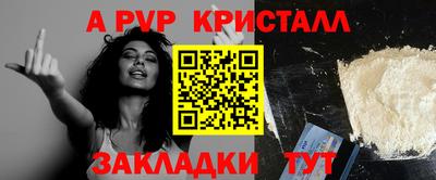 2c-b Конаково
