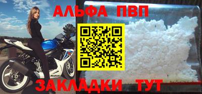 прущие грибы Беслан