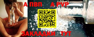 2c-b Конаково