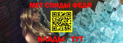 крисы Комсомольск-на-Амуре