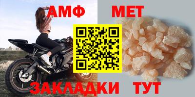 крисы Комсомольск-на-Амуре