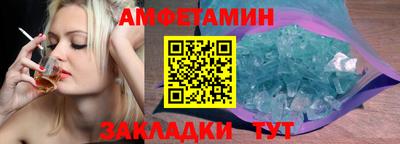 прущие грибы Беслан