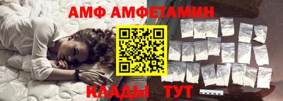 крисы Комсомольск-на-Амуре