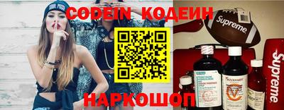 крисы Комсомольск-на-Амуре