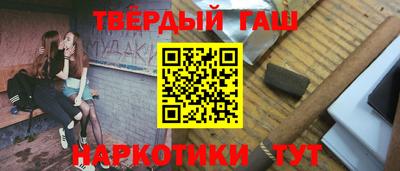 крисы Комсомольск-на-Амуре