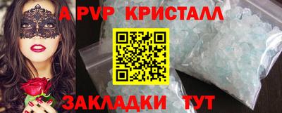 2c-b Конаково