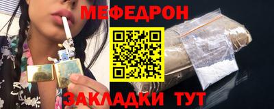 прущие грибы Беслан