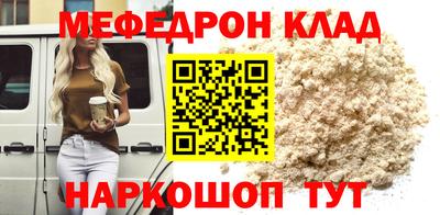 крисы Комсомольск-на-Амуре