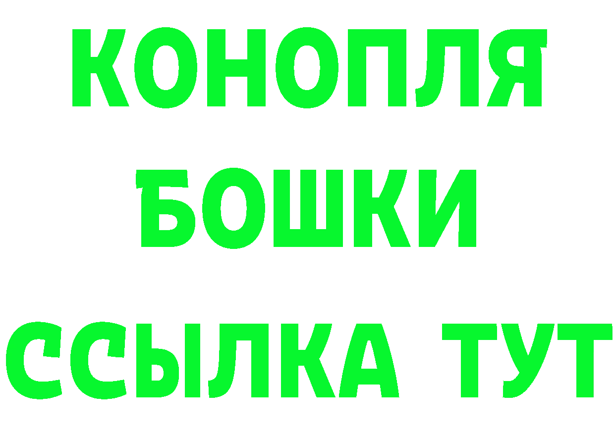 Бутират BDO 33% маркетплейс маркетплейс omg Родники