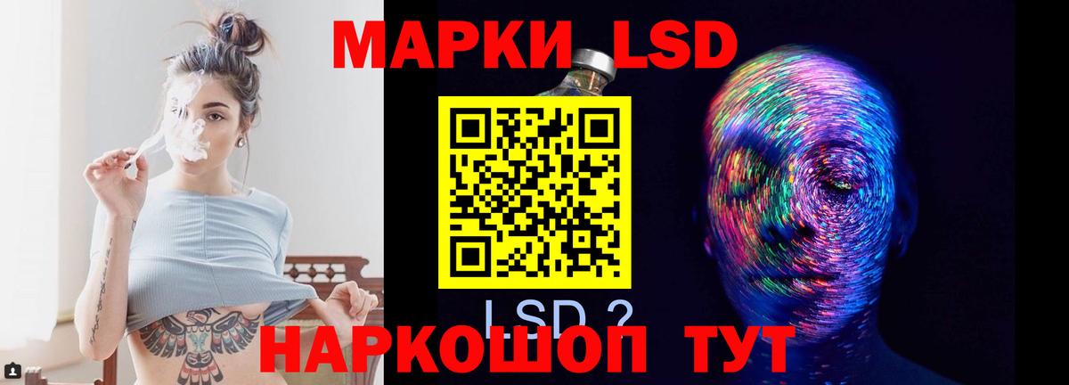 Лсд 25 экстази ecstasy  LSD-25 экстази кислота  Родники  Вход с VPN 