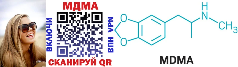 MDMA молли  Родники 