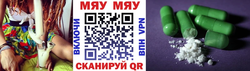 купить   блэк спрут рабочий сайт  Меф мука  Родники 
