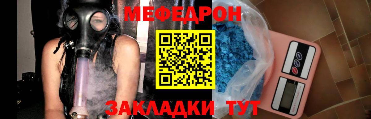 Кодеин Родники