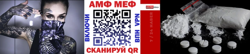 где купить Родники Первитин мет