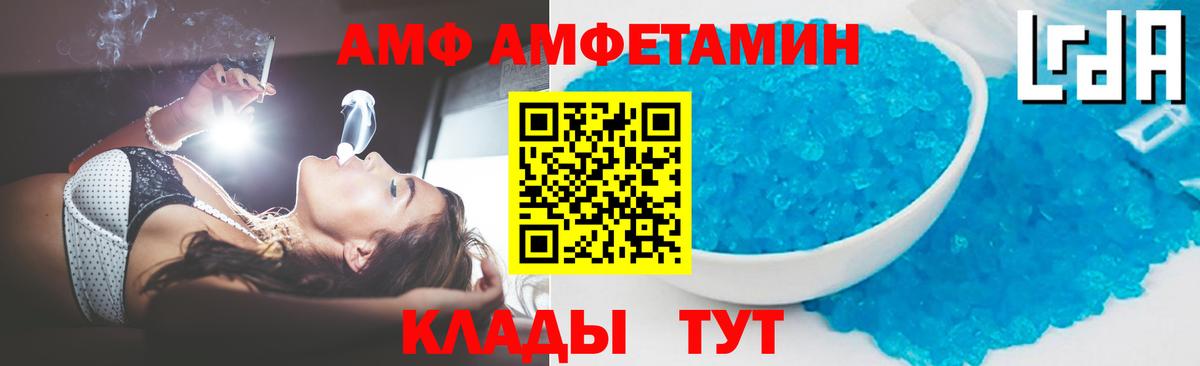 Метамфетамин винт  Вход с VPN  Родники 