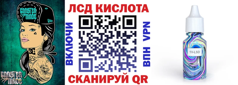 что такое   Родники  Марки 25I-NBOMe 1,8мг 