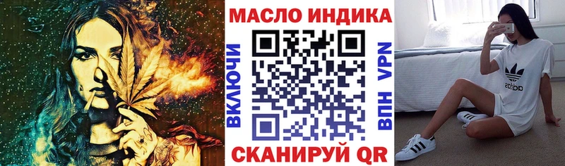 Дистиллят ТГК THC oil  ссылка на мегу ссылка  Родники 