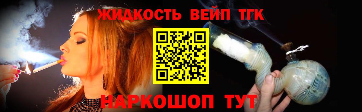 ТГК Wax  Родники 