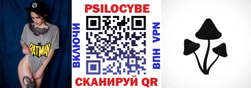 Галлюциногенные грибы Magic Shrooms  МЕГА ссылки  Родники 
