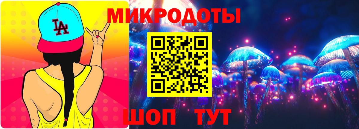 Родники  Псилоцибиновые грибы MAGIC MUSHROOMS  Вход с VPN 