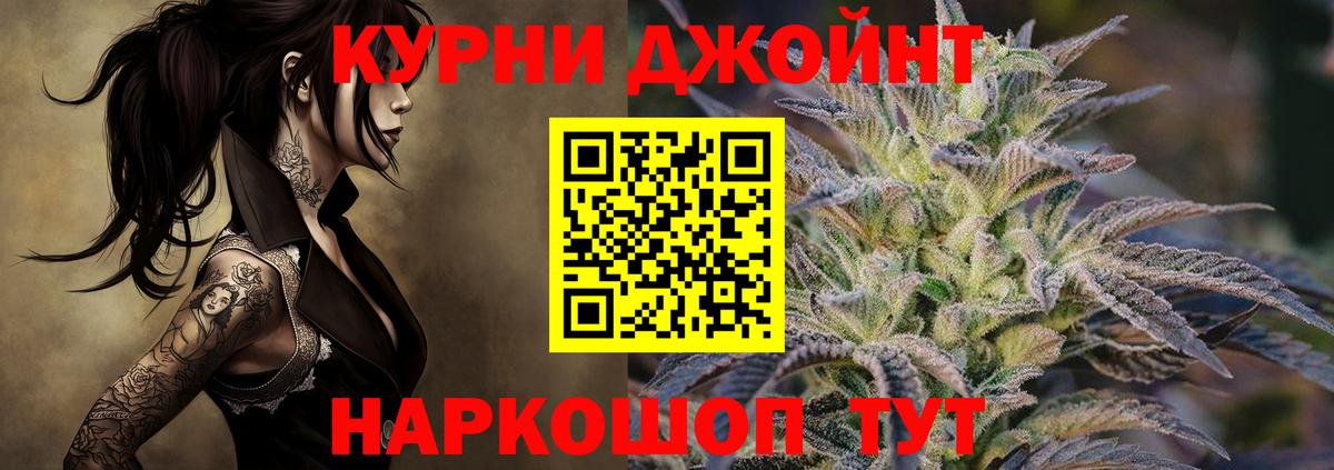 Канабис индика  Канабис Ganja  Родники 