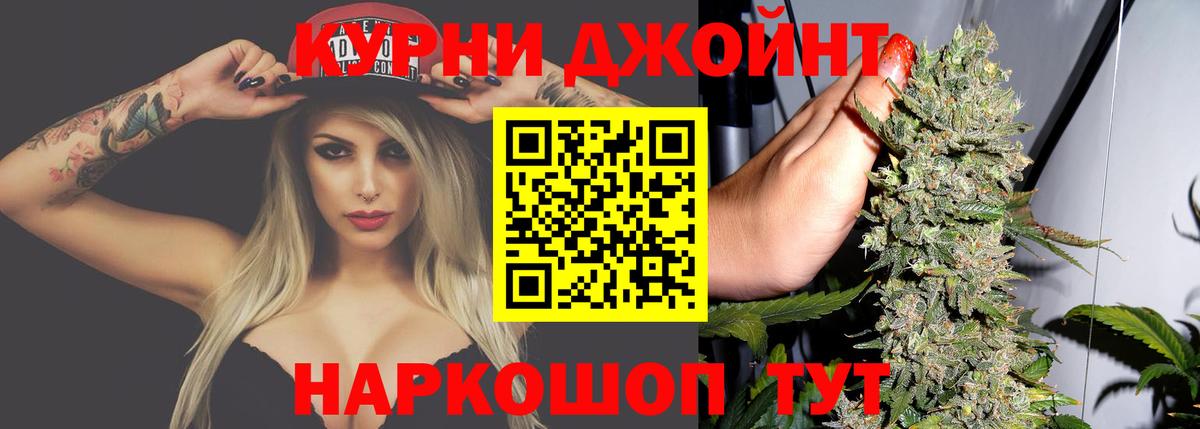 МАРИХУАНА VHQ  Канабис конопля  Марихуана планчик  Родники  Вход с VPN 